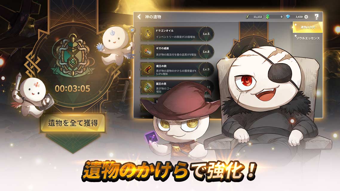 モーレツ戦士のスクリーンショット_5