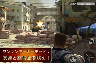 フロントラインコマンドのスクリーンショット_2