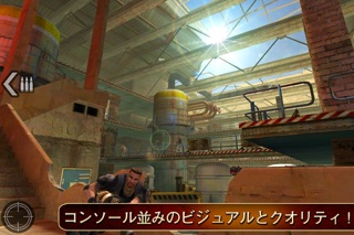 フロントラインコマンドのスクリーンショット_3