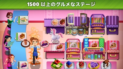 Cooking Dash™のスクリーンショット_2