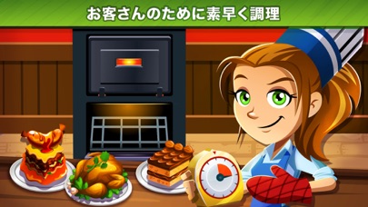 Cooking Dash™のスクリーンショット_3
