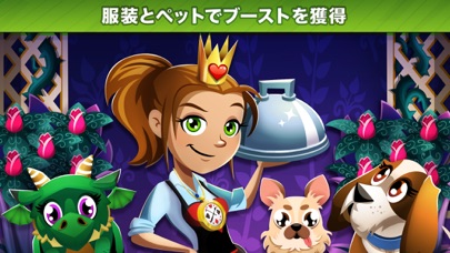 Cooking Dash™のスクリーンショット_4