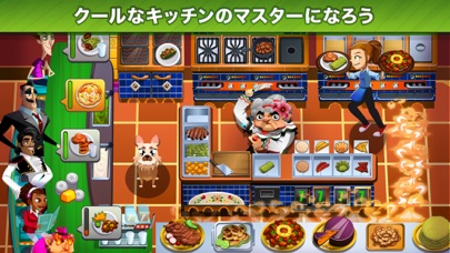 Cooking Dash™のスクリーンショット_5