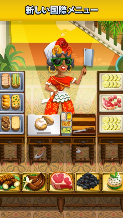Restaurant DASH: Gordon Ramsayのスクリーンショット_2
