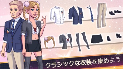 ブリトニー・スピアーズ: アメリカンドリームのスクリーンショット_4