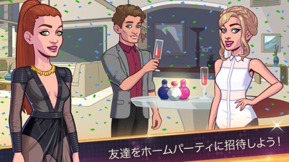 ブリトニー・スピアーズ: アメリカンドリームのスクリーンショット_5