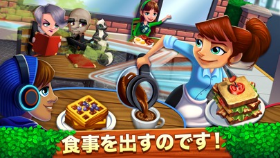 Diner DASH Adventuresのスクリーンショット_2