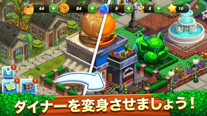 Diner DASH Adventuresのスクリーンショット_4