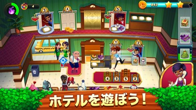 Diner DASH Adventuresのスクリーンショット_5