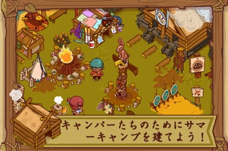 Campers!のスクリーンショット_1