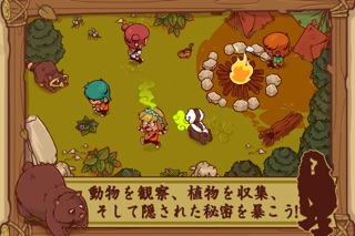 Campers!のスクリーンショット_3