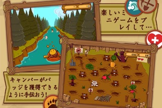 Campers!のスクリーンショット_4