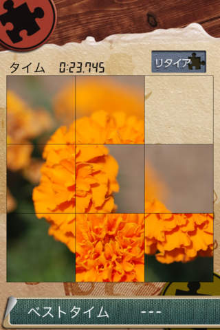 Piclzzのスクリーンショット_3