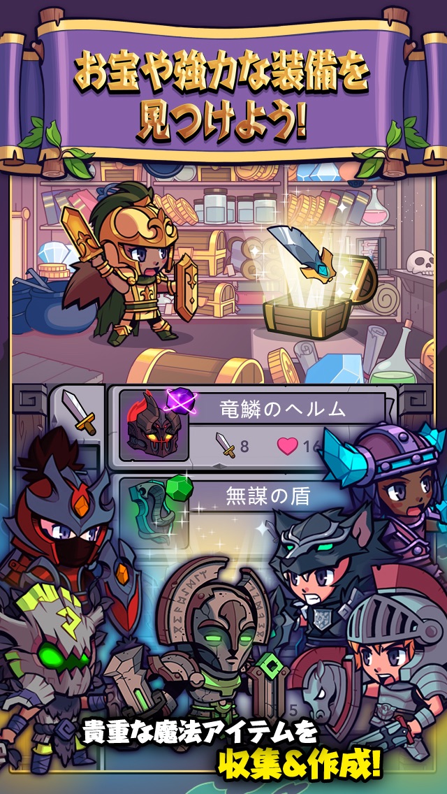 パズロットの騎士のスクリーンショット_2