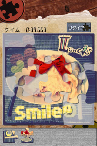 Piclzzのスクリーンショット_5