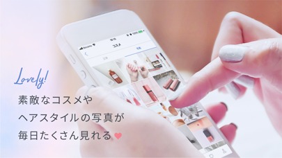 ARINE（アリネ）女性のための美容情報アプリのスクリーンショット_3