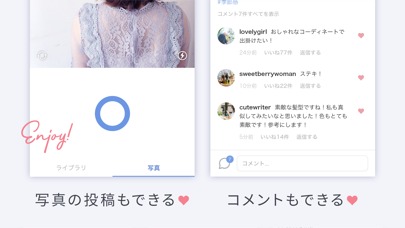 ARINE（アリネ）女性のための美容情報アプリのスクリーンショット_4