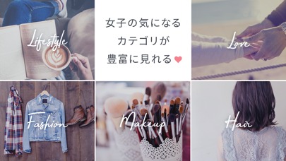 ARINE（アリネ）女性のための美容情報アプリのスクリーンショット_5