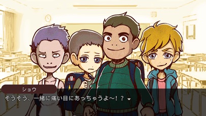 魂の交渉屋とボクの物語 -Soul Negotiator-のスクリーンショット_3