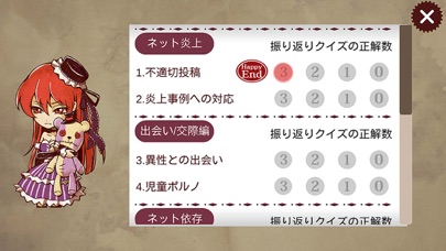 魂の交渉屋とボクの物語 -Soul Negotiator-のスクリーンショット_4