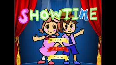 SHOW TIME!!のスクリーンショット_1