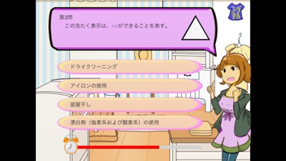 SHOW TIME!!のスクリーンショット_2