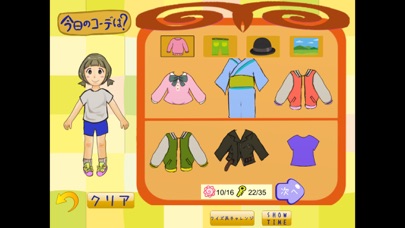 SHOW TIME!!のスクリーンショット_3