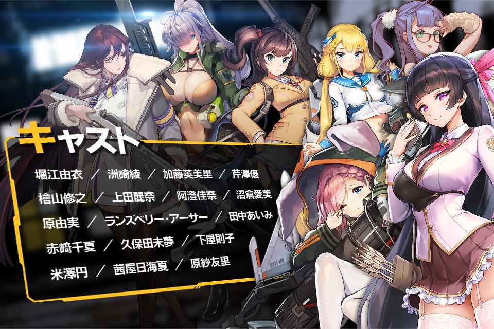 ラストオリジンのスクリーンショット_5