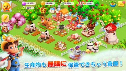 にじいろ牧場のスクリーンショット_1