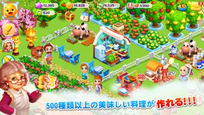 にじいろ牧場のスクリーンショット_3