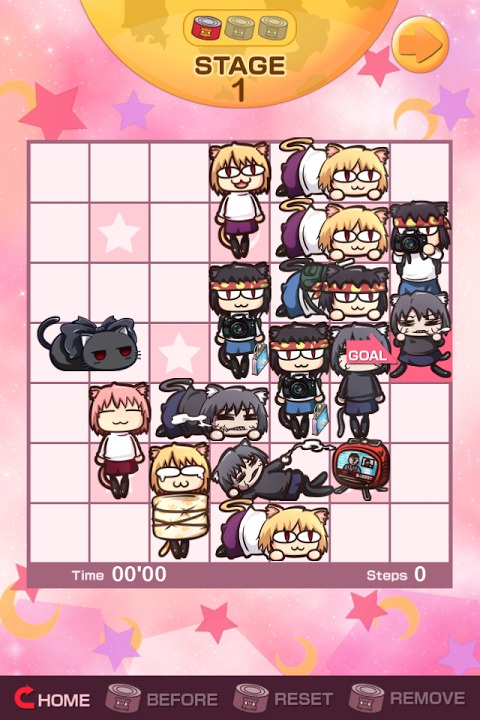 ネコアルクずらしのスクリーンショット_2