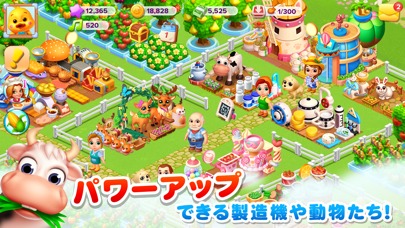 にじいろ牧場のスクリーンショット_4