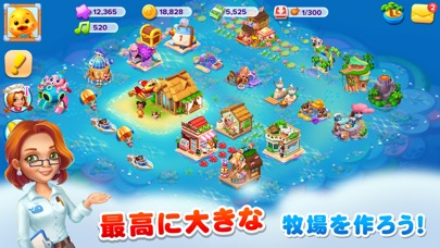 にじいろ牧場のスクリーンショット_5