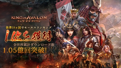 キング・オブ・アバロン: バトル戦争キングダムのRPG対戦のスクリーンショット_1