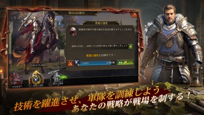 キング・オブ・アバロン: バトル戦争キングダムのRPG対戦のスクリーンショット_3
