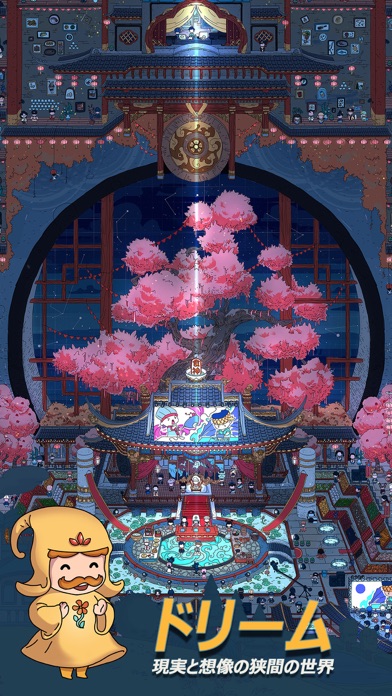 ドリーム探偵のスクリーンショット_3