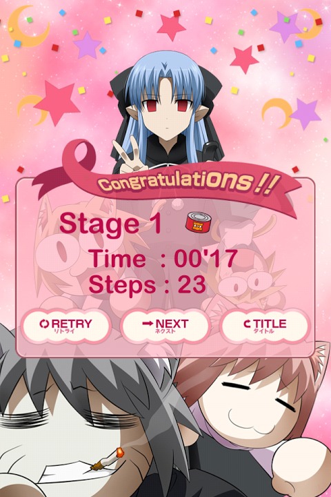 ネコアルクずらしのスクリーンショット_3