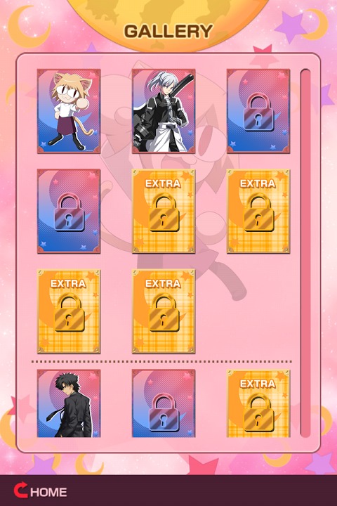 ネコアルクずらしのスクリーンショット_4