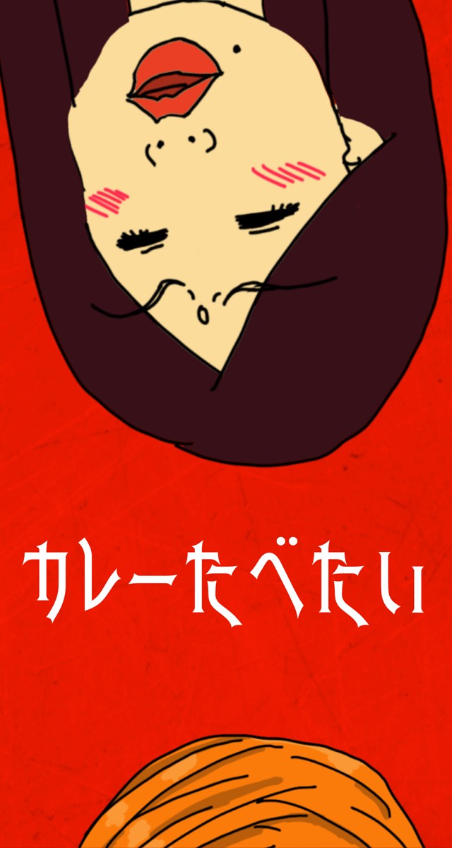 ナマステ食堂〜パズルカレー!めちゃくちゃオイシイヤン〜のスクリーンショット_1