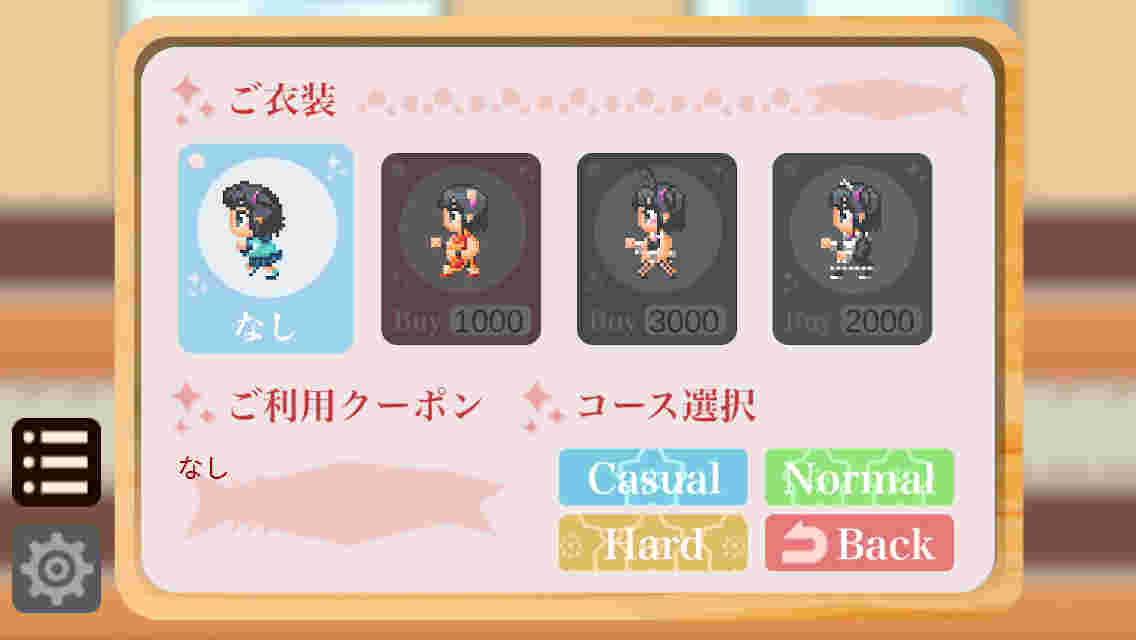 ドキドキ格闘回転寿司のスクリーンショット_3