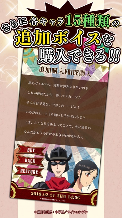 からくりアラーム ヴィルマ＆リーゼロッテのスクリーンショット_4