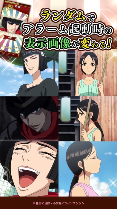 からくりアラーム ヴィルマ＆リーゼロッテのスクリーンショット_5