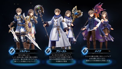De:Lithe ～忘却の真王と盟約の天使～のスクリーンショット_4