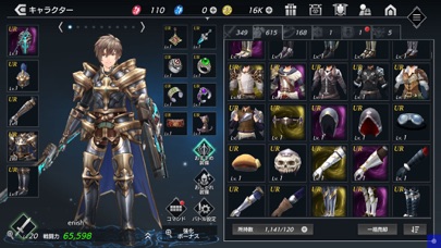 De:Lithe ～忘却の真王と盟約の天使～のスクリーンショット_5