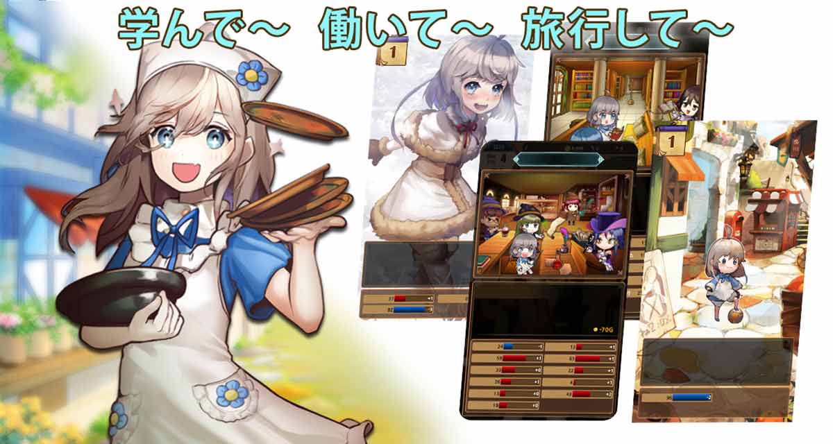 千年の少女のスクリーンショット_2