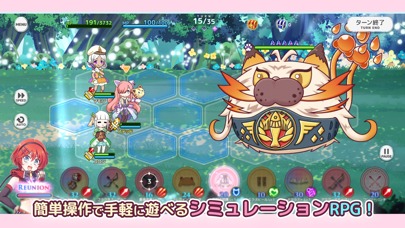 ステリアデイズ・ウィキッドのスクリーンショット_2