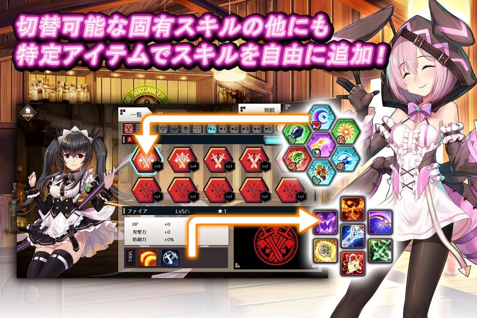 エルダーアークのスクリーンショット_5