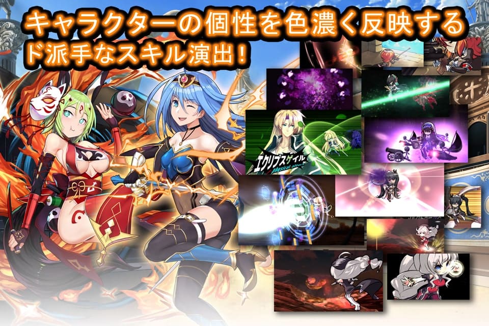 エルダーアークのスクリーンショット_2