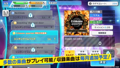 SHOW BY ROCK!! Fes A Liveのスクリーンショット_3