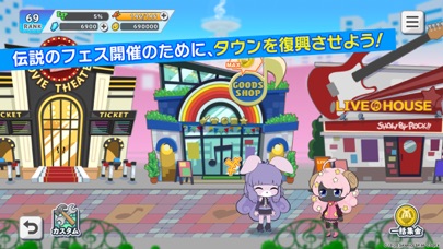 SHOW BY ROCK!! Fes A Liveのスクリーンショット_4